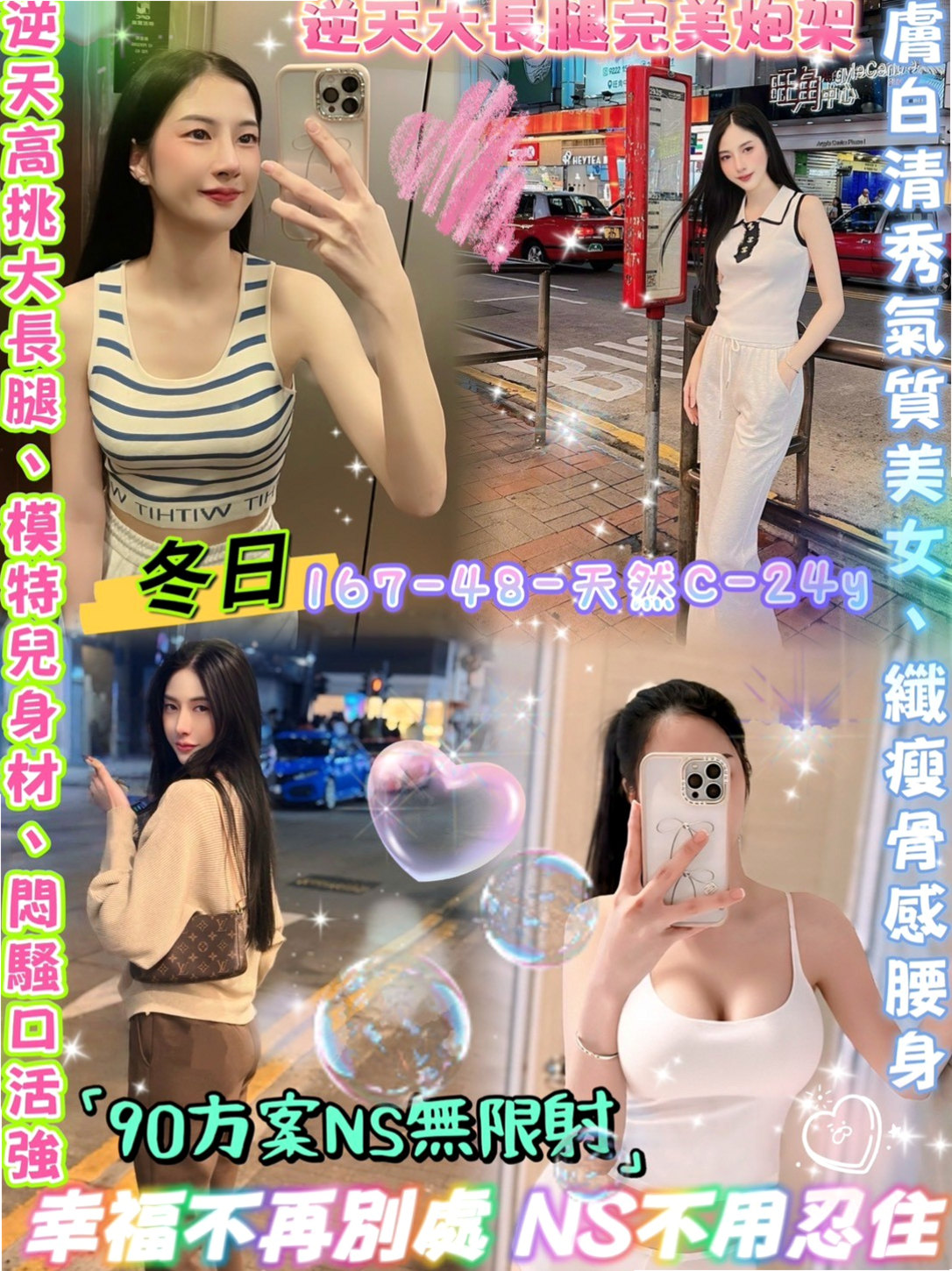 晨 夕▪大寮八大娛樂網▪小隻馬巨乳妹▪身高164cm▪體重55kg▪胸圍E罩杯▪年齡18歲▪會潮吹 小羞澀 但是很有女友FU 清純 可人 臉蛋優 皮膚好 健談